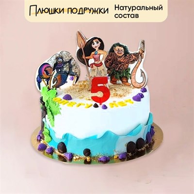 Торт Подарочный Моана для мальчиков
