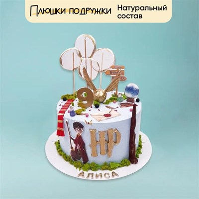Торт подарочный Гарри поттер Торт подарочный Гарри поттер