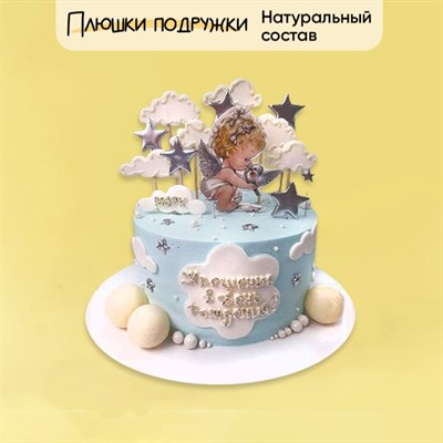 Торт подарочный На крестины