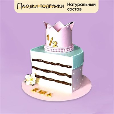 Торт подарочный на полгодика Наш малыш 2 кг Торт подарочный на полгодика Наш малыш 2 кг