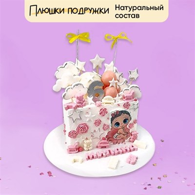 Торт подарочный на полгодика Нашей крохе Торт подарочный на полгодика Нашей крохе