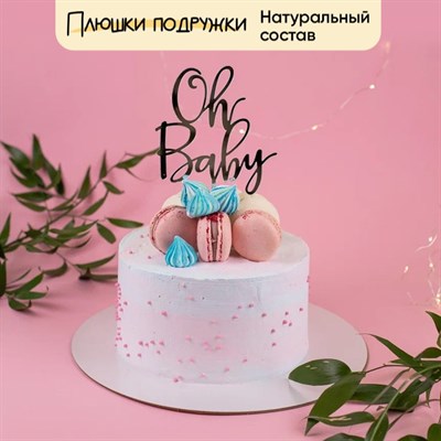 Торт подарочный On Baby Торт подарочный On Baby
