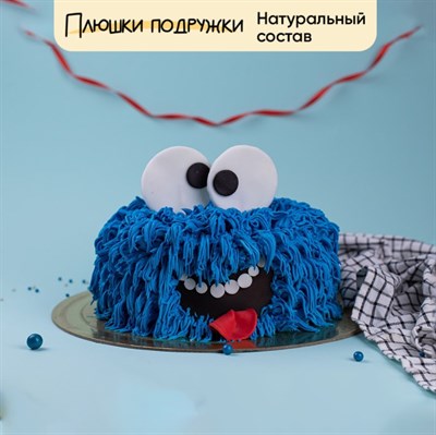 Торт подарочный Синий Чудо-юдо Торт подарочный Синий Чудо-юдо