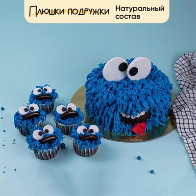 Подарочный сет Синий Чудо-Юдо Подарочный сет Синий Чудо-Юдо