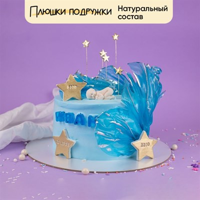 Торт подарочный Сынок родился