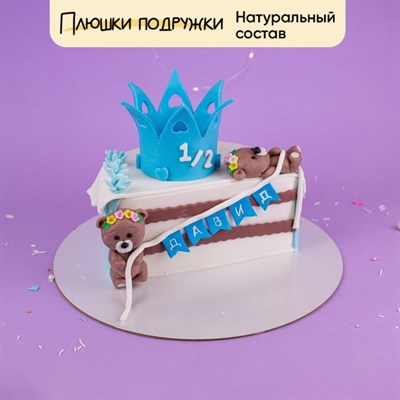 Торт подарочный Полгодика до годика Торт подарочный Полгодика до годика