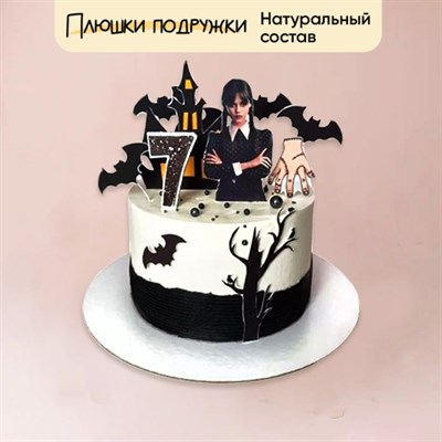 Торт подарочный Венсдей блэк