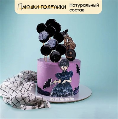 Торт подарочный Венсдей и рука