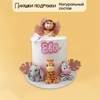 Торт подарочный 3Д торт Сафари Торт подарочный 3Д торт Сафари