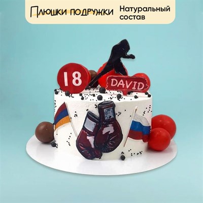 Торт подарочный Боксёру 2 кг Торт подарочный Боксёру 2 кг
