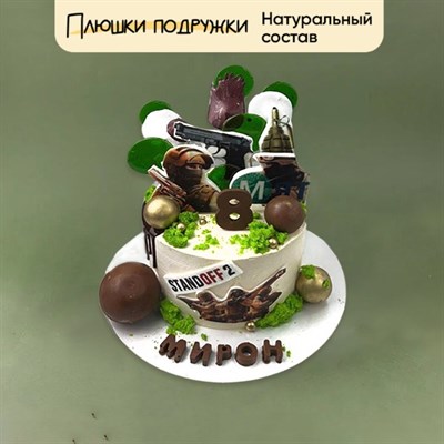 Торт подарочный StandOff Торт подарочный StandOff