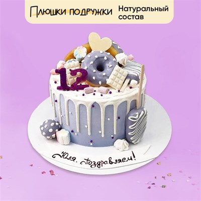 Торт подарочный для девочки №2 Торт подарочный для девочки №2