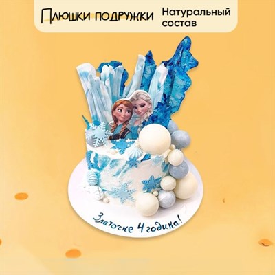 Торт подарочный Холодное сердце с шарами 2 кг