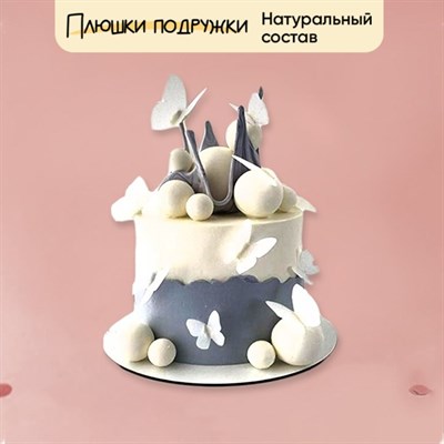 Торт Подарочный Порхающие бабочки 2кг
