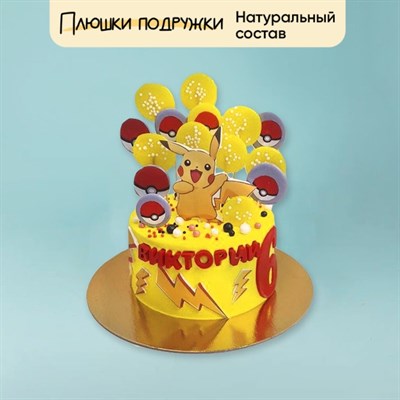 Торт Подарочный Пикачу 2кг Торт Подарочный Пикачу 2кг