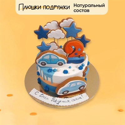 Торт Подарочный Машинки для мальчика 2кг Торт Подарочный Машинки для мальчика 2кг