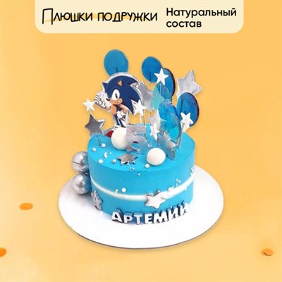 Торт Подарочный Соник с леденцами 2 кг Торт Подарочный Соник с леденцами 2 кг