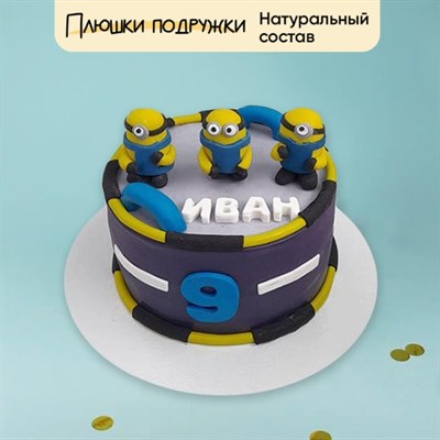 Торт Подарочный Миньоны для мальчика 2 кг Торт Подарочный Миньоны для мальчика 2 кг