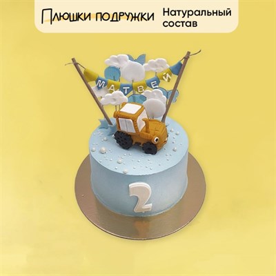 Торт Подарочный Тракторишка 2кг Торт Подарочный Тракторишка 2кг