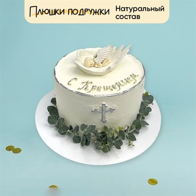 Торт подарочный С Крещением 2кг