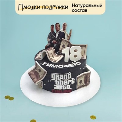 Торт Подарочный 18-летие для парня 2кг Торт Подарочный 18-летие для парня 2кг