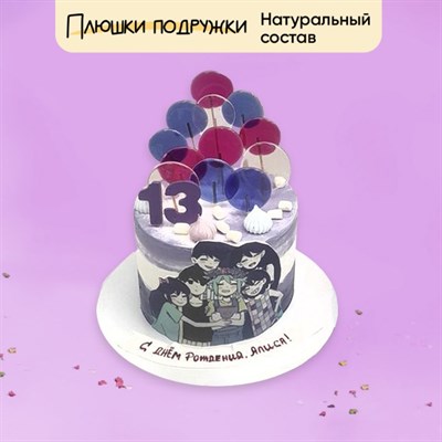 Торт Подарочный Аниме лавандовый 2кг Торт Подарочный Аниме лавандовый 2кг