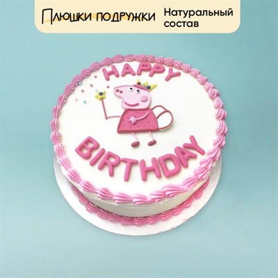 Торт Подарочный Свинка Пеппа 2кг