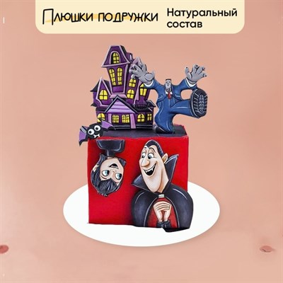Торт Подарочный Отель Трансильвания 2кг Торт Подарочный Отель Трансильвания 2кг