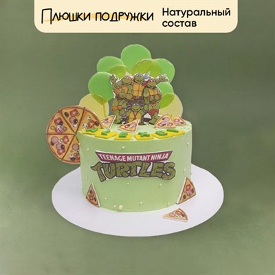 Торт Подарочный Черепашки ниндзя 2кг Торт Подарочный Черепашки ниндзя 2кг