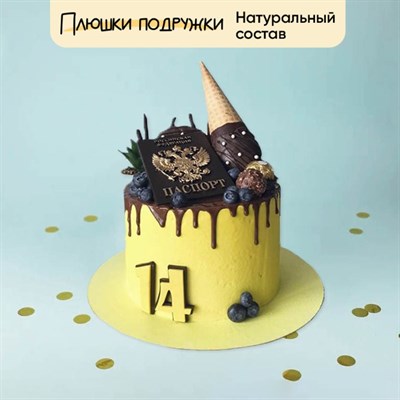 Торт Подарочный Мне 14 лет 2кг Торт Подарочный Мне 14 лет 2кг