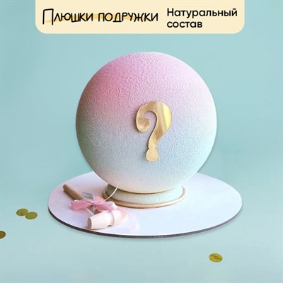 Торт Подарочный Бомба Гендер пати Торт Подарочный Бомба Гендер пати