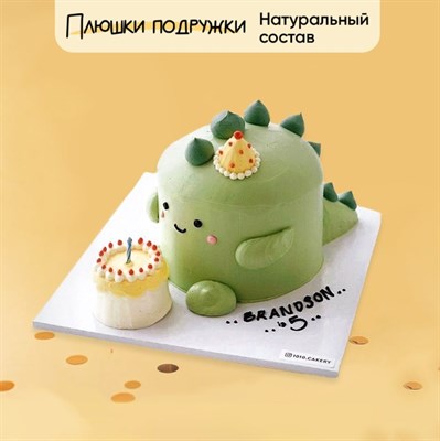 Торт Динозавр с тортом 3D Торт Динозавр с тортом 3D