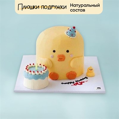 Торт Цыпленок с тортом 3D Торт Цыпленок с тортом 3D