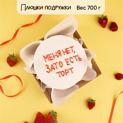 бенто-торт с надписью бенто-торт с надписью