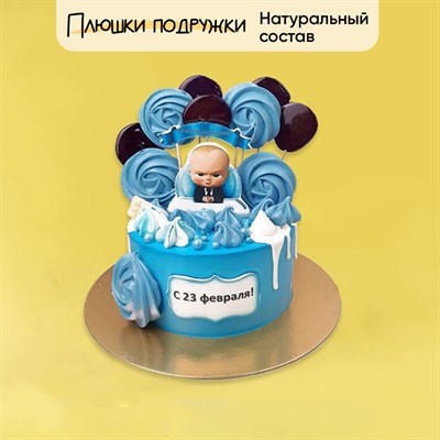 Торт подарочный Босс-молокосос Торт подарочный Босс-молокосос