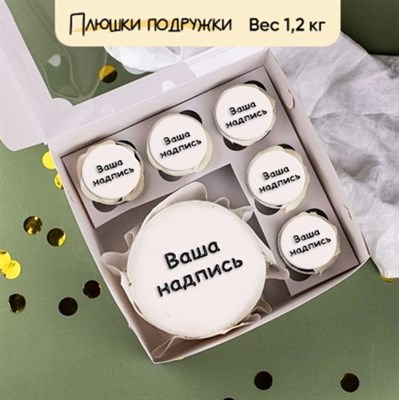 Бенто-торт и капкейки с индивидуальной надписью Бенто-торт и капкейки с индивидуальной надписью