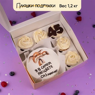 Бенто-торт и капкейки Я в самом расцвете сил Бенто-торт и капкейки Я в самом расцвете сил