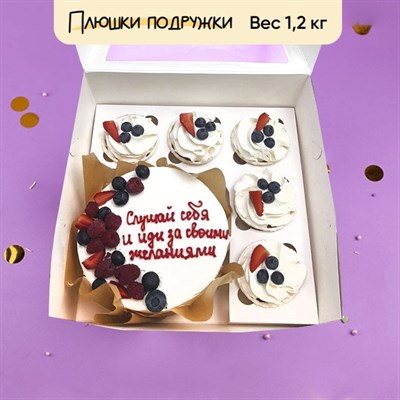 Бенто-торт с капкейками Слушай себя Бенто-торт с капкейками Слушай себя