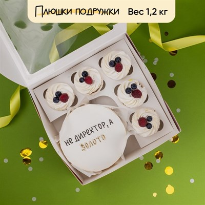 Бенто-торт с капкейками Не директор, а золото Бенто-торт с капкейками Не директор, а золото