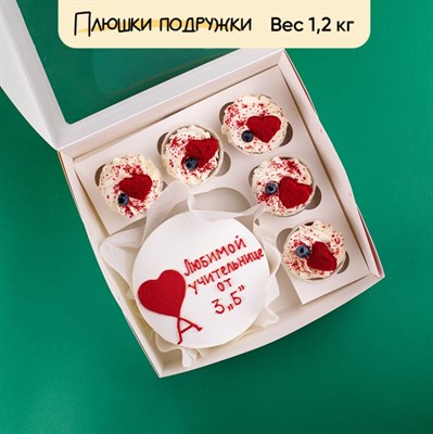 Бенто-торт с капкейками Любимой Учительнице от класса Бенто-торт с капкейками Любимой Учительнице от класса