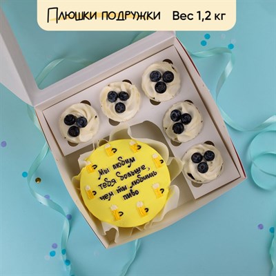 Бенто-торт с капкейками Мы любим тебя больше, чем ты любишь пиво Бенто-торт с капкейками Мы любим тебя больше, чем ты любишь пиво