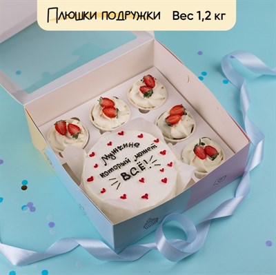 Бенто-торт и капкейки Мужчине, который может ВСЁ! Бенто-торт и капкейки Мужчине, который может ВСЁ!