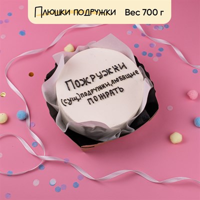 Бенто-торт Подружки