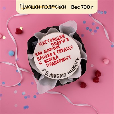 Бенто-торт для подружки "Лифчик" Бенто-торт для подружки "Лифчик"