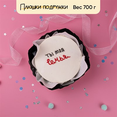 Бенто-торт Ты моя Семья Бенто-торт Ты моя Семья