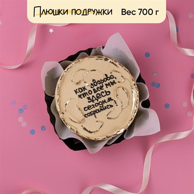 Бенто-торт Как здорово