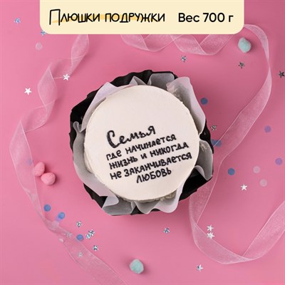 Бенто-торт Семья где начинается жизнь