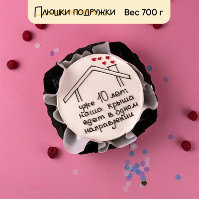 Бенто-торт Крыша едет в одном направлении Бенто-торт Крыша едет в одном направлении