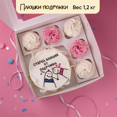 Бенто-торт и капкейки для подружки "Старой клюшке" Бенто-торт и капкейки для подружки "Старой клюшке"