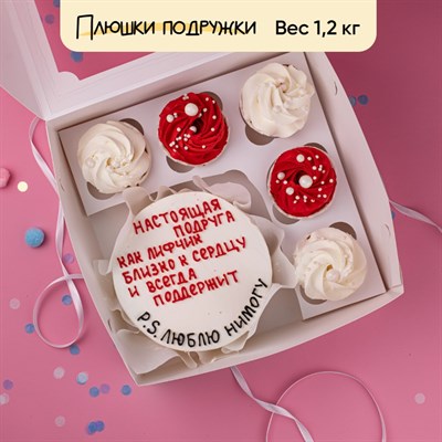 Бенто-торт и капкейки для подружки "Лифчик" Бенто-торт и капкейки для подружки "Лифчик"